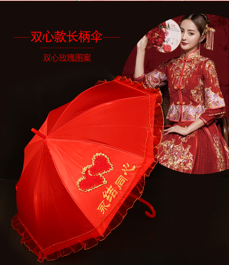 Wedding Red Umbrella Lace Craft Umbrella Sun Protection Dance Umbrella Wedding Supplies Bridal Wedding Folding Long Handle Umbrella