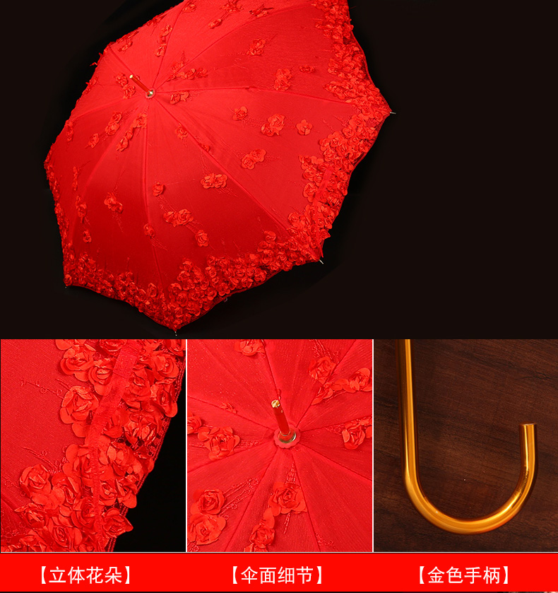Wedding Red Umbrella Lace Craft Umbrella Sun Protection Dance Umbrella Wedding Supplies Bridal Wedding Folding Long Handle Umbrella