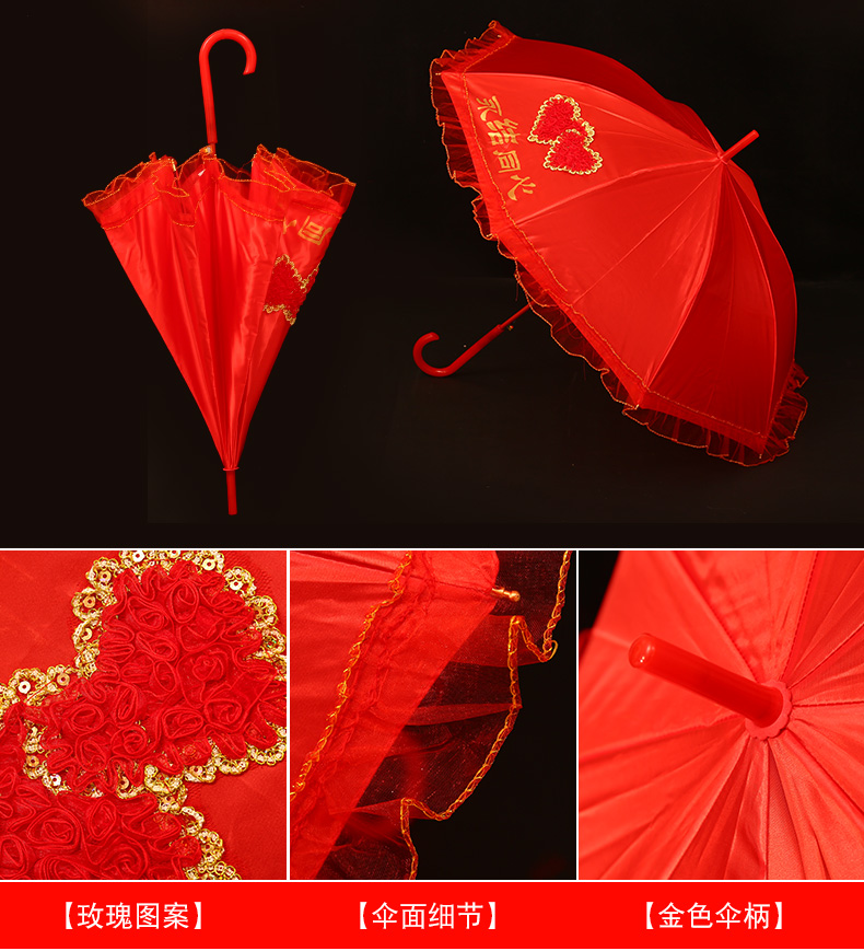 Wedding Red Umbrella Lace Craft Umbrella Sun Protection Dance Umbrella Wedding Supplies Bridal Wedding Folding Long Handle Umbrella