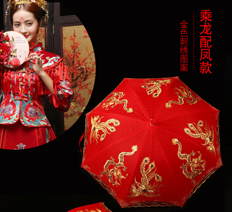 Wedding Red Umbrella Lace Craft Umbrella Sun Protection Dance Umbrella Wedding Supplies Bridal Wedding Folding Long Handle Umbrella