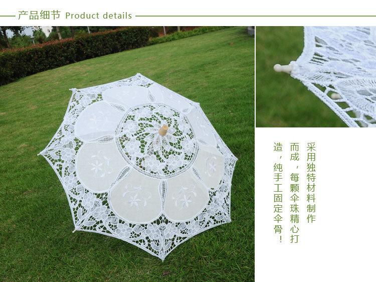 Wedding lace craft umbrella lace white bride umbrella photography props Wedding supplies wholesale