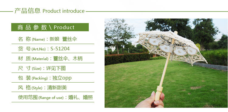 Wedding lace craft umbrella lace white bride umbrella photography props Wedding supplies wholesale