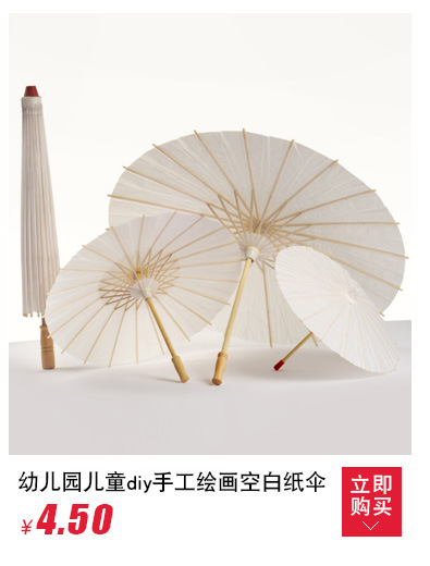 Lace Umbrella Small European Wedding Bride Wedding Umbrella Wedding Decoration Umbrella Craft Umbrella Wedding Umbrella