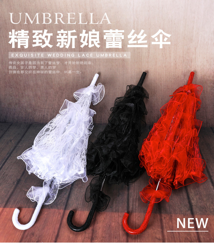 Lace Umbrella Small European Wedding Bride Wedding Umbrella Wedding Decoration Umbrella Craft Umbrella Wedding Umbrella