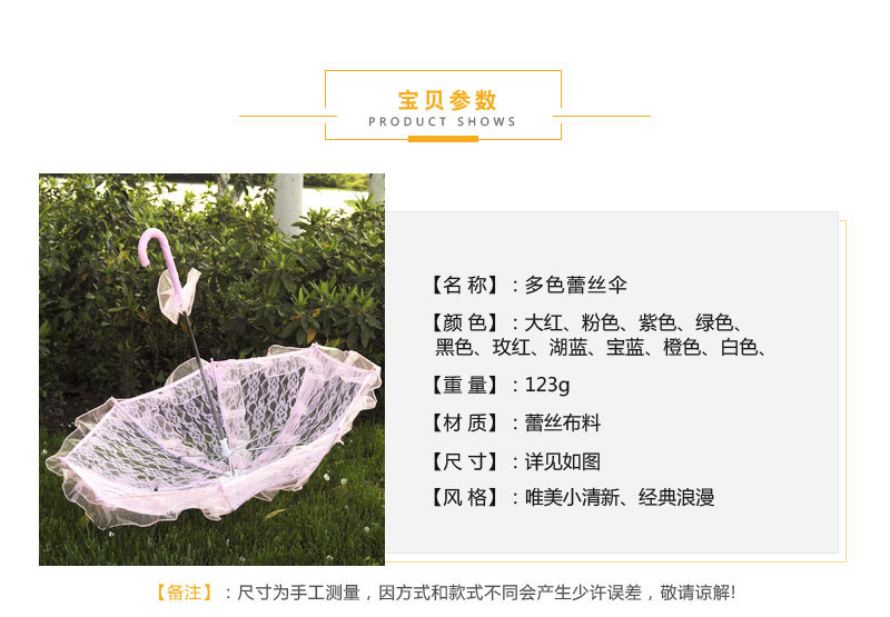 Lace Umbrella Small European Wedding Bride Wedding Umbrella Wedding Decoration Umbrella Craft Umbrella Wedding Umbrella