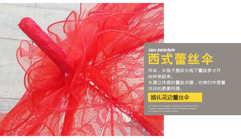 Lace Umbrella Small European Wedding Bride Wedding Umbrella Wedding Decoration Umbrella Craft Umbrella Wedding Umbrella