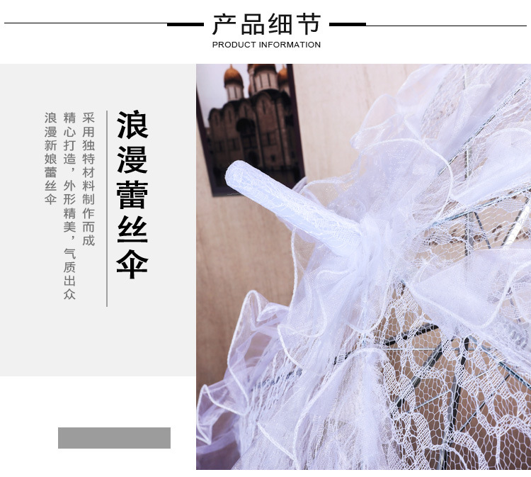 Lace Umbrella Small European Wedding Bride Wedding Umbrella Wedding Decoration Umbrella Craft Umbrella Wedding Umbrella