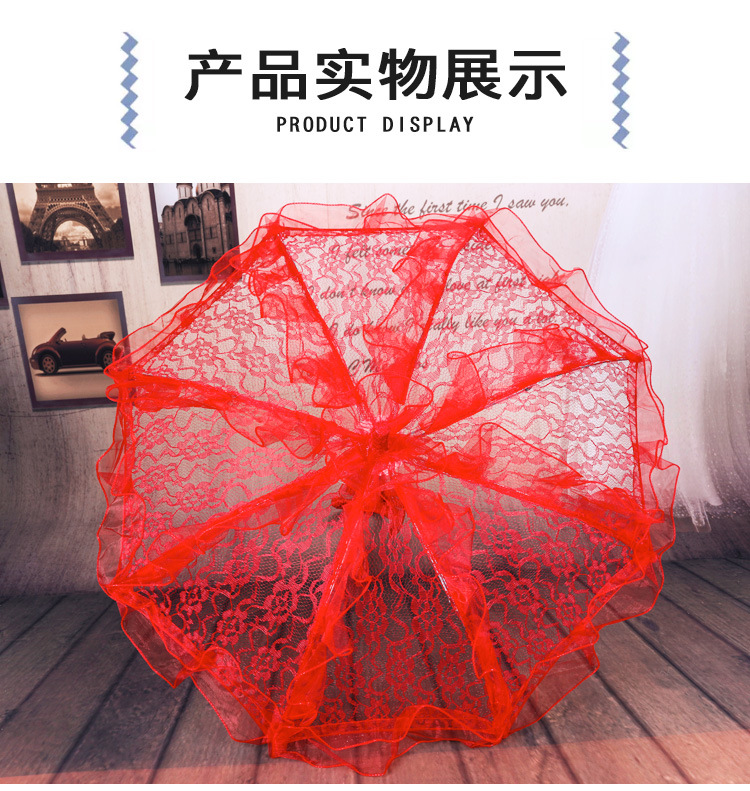 Lace Umbrella Small European Wedding Bride Wedding Umbrella Wedding Decoration Umbrella Craft Umbrella Wedding Umbrella