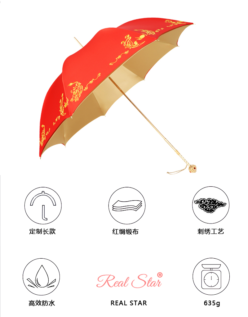 R-196 Wedding Umbrella Red Umbrella Bridal Umbrella High-End Gift Umbrella Gift Box Umbrella Umbrella