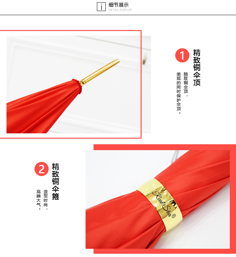 R-196 Wedding Umbrella Red Umbrella Bridal Umbrella High-End Gift Umbrella Gift Box Umbrella Umbrella