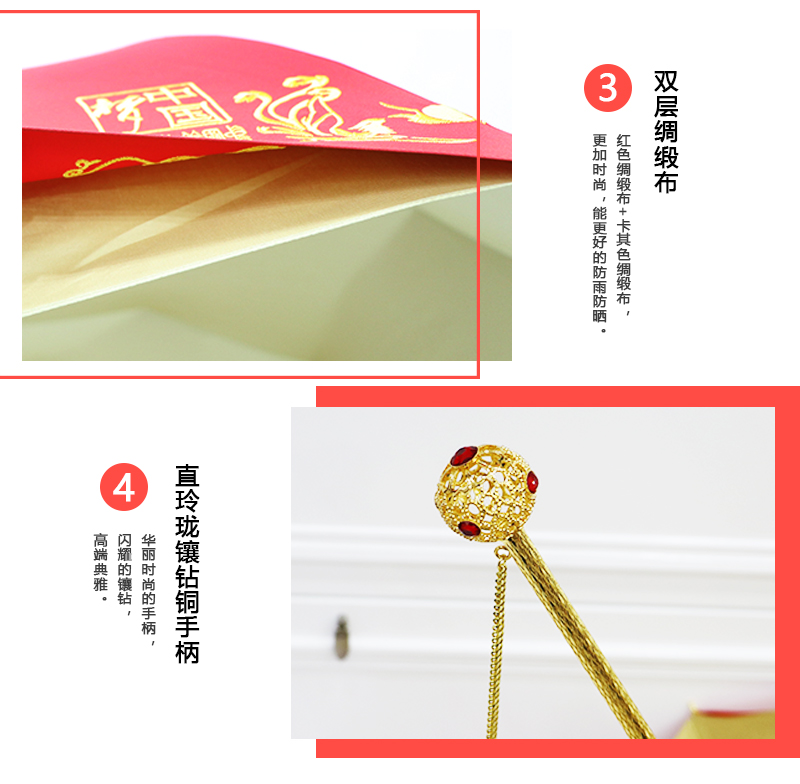 R-196 Wedding Umbrella Red Umbrella Bridal Umbrella High-End Gift Umbrella Gift Box Umbrella Umbrella