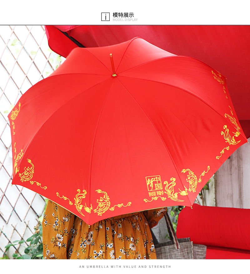 R-196 Wedding Umbrella Red Umbrella Bridal Umbrella High-End Gift Umbrella Gift Box Umbrella Umbrella