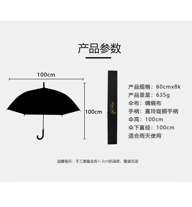 R-196 Wedding Umbrella Red Umbrella Bridal Umbrella High-End Gift Umbrella Gift Box Umbrella Umbrella