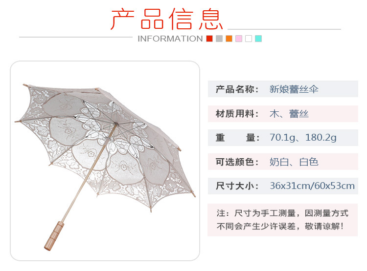 in Stock Lace Cotton Lace Umbrella Wedding Supplies Bride Umbrella Western Court Banquet Craft Umbrella Sun Umbrella