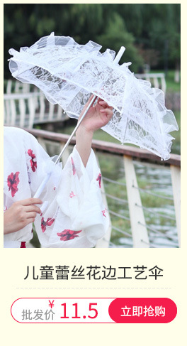 in Stock Lace Cotton Lace Umbrella Wedding Supplies Bride Umbrella Western Court Banquet Craft Umbrella Sun Umbrella