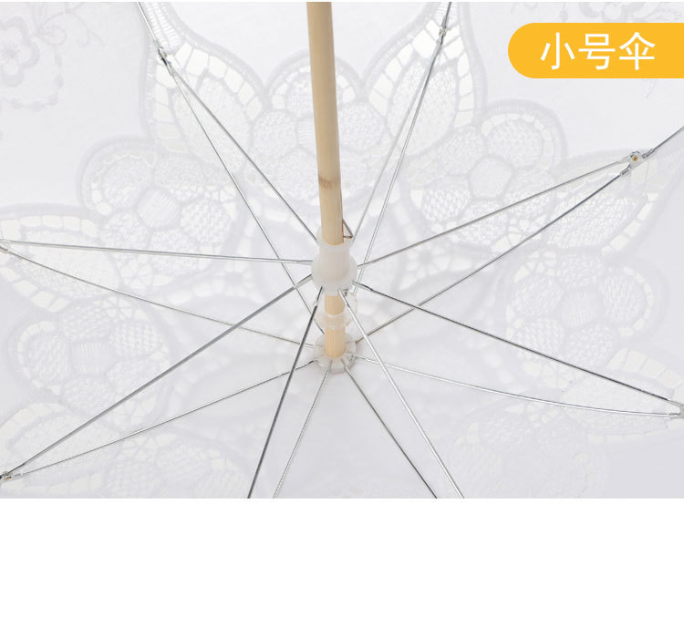 in Stock Lace Cotton Lace Umbrella Wedding Supplies Bride Umbrella Western Court Banquet Craft Umbrella Sun Umbrella