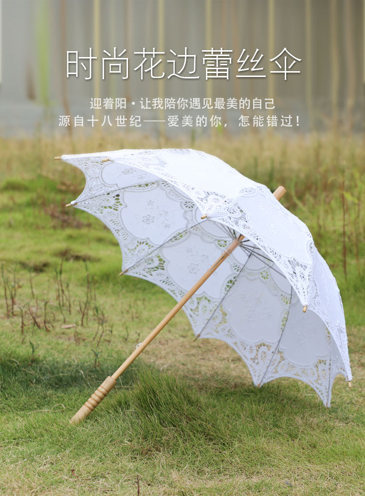 in Stock Lace Cotton Lace Umbrella Wedding Supplies Bride Umbrella Western Court Banquet Craft Umbrella Sun Umbrella