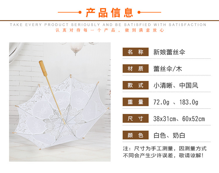 Lace Umbrella Wooden Handle Hollow Lace Lace Umbrella Floret Umbrella Photography Props Umbrella Wedding Supplies Whole