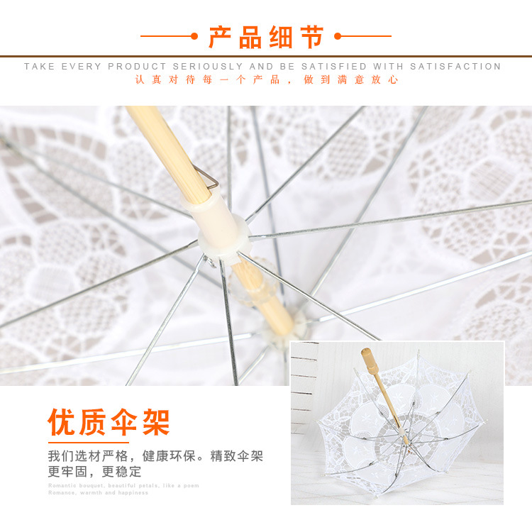 Lace Umbrella Wooden Handle Hollow Lace Lace Umbrella Floret Umbrella Photography Props Umbrella Wedding Supplies Whole