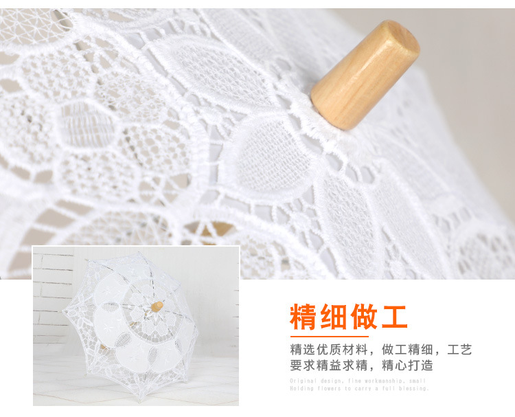 Lace Umbrella Wooden Handle Hollow Lace Lace Umbrella Floret Umbrella Photography Props Umbrella Wedding Supplies Whole