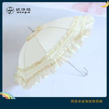 Manufacturer wedding umbrella long handle bright red bride umbrella lovely princess lace umbrella a surrogate hair Manufacturer wedding umbrella long handle bright red bride umbrella lovely princess lace umbrella a surrogate hair