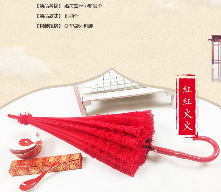 Women's Wedding Wedding Umbrella Bridesmaid Umbrella Vintage Wedding Long Handle Umbrella Women Wedding Umbrella