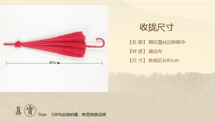 Women's Wedding Wedding Umbrella Bridesmaid Umbrella Vintage Wedding Long Handle Umbrella Women Wedding Umbrella