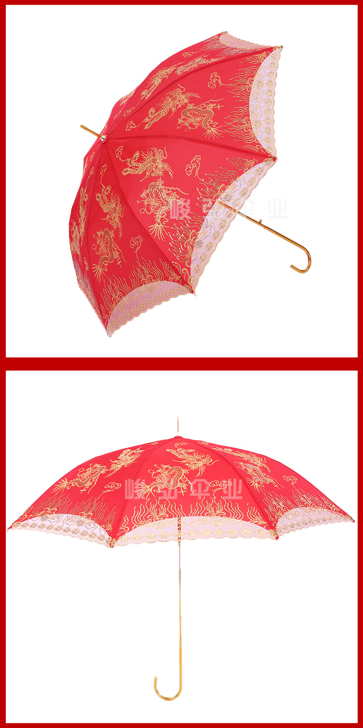 Bride Umbrella Lace Embroidered Sunshade Umbrella Festive Umbrella Dragon and Phoenix Auspicious Wedding Red Umbrella