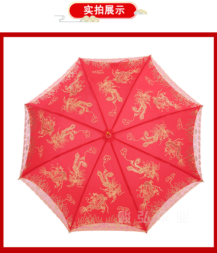 Bride Umbrella Lace Embroidered Sunshade Umbrella Festive Umbrella Dragon and Phoenix Auspicious Wedding Red Umbrella