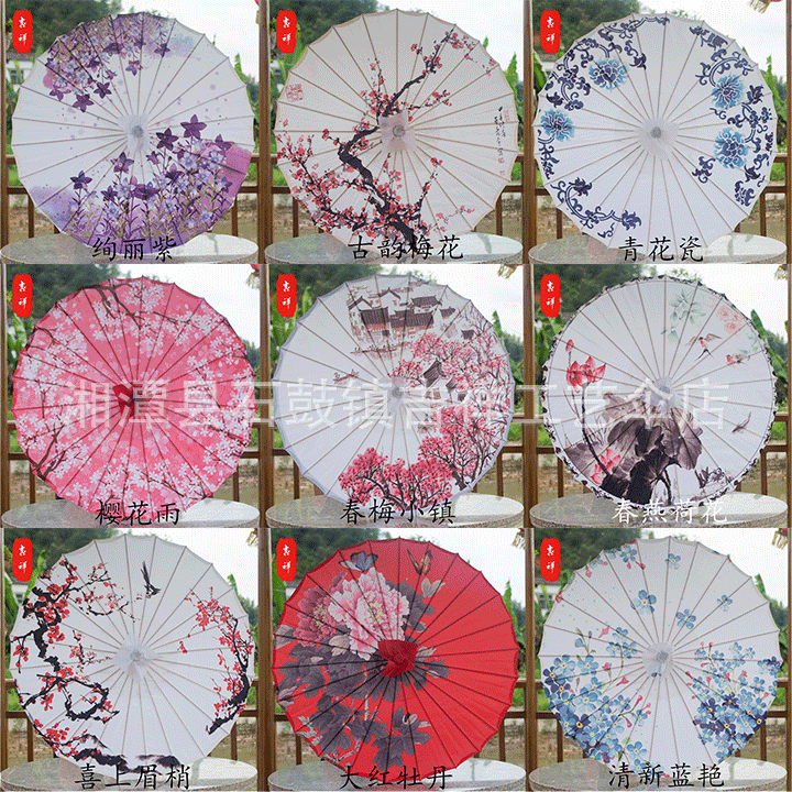 Auspicious Factory Wholesale Printing Umbrella Wedding Props Ceiling Decoration Dance Umbrella Silk Umbrella