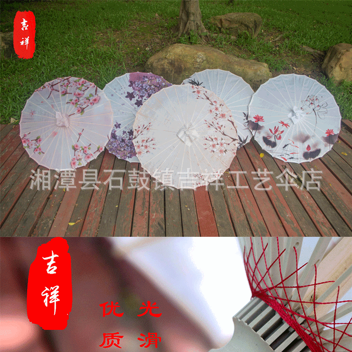 Auspicious Factory Wholesale Printing Umbrella Wedding Props Ceiling Decoration Dance Umbrella Silk Umbrella