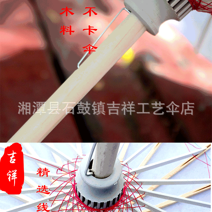 Auspicious Factory Wholesale Printing Umbrella Wedding Props Ceiling Decoration Dance Umbrella Silk Umbrella