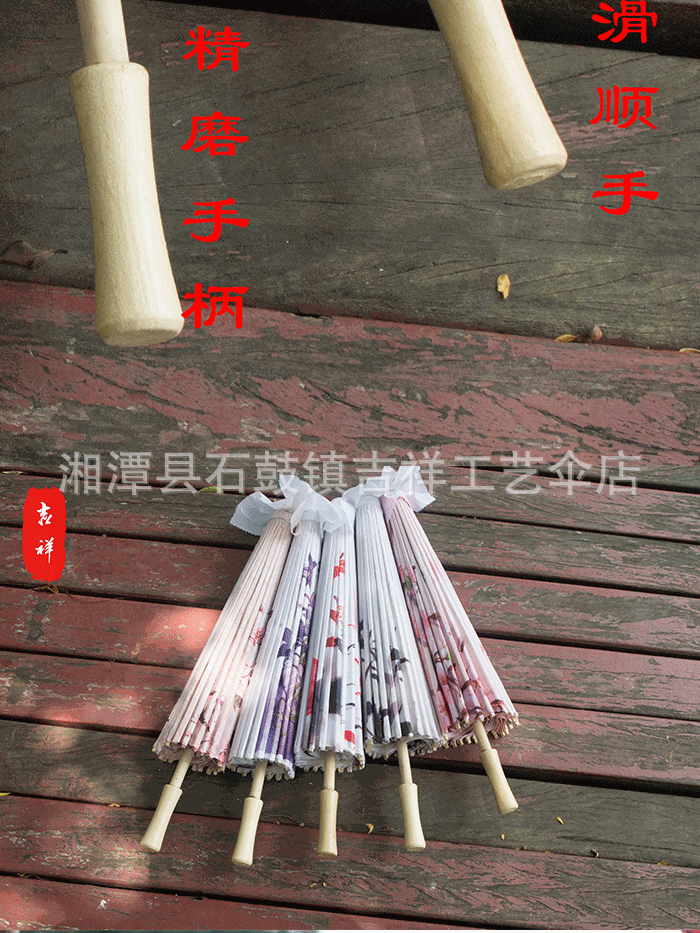 Auspicious Factory Wholesale Printing Umbrella Wedding Props Ceiling Decoration Dance Umbrella Silk Umbrella