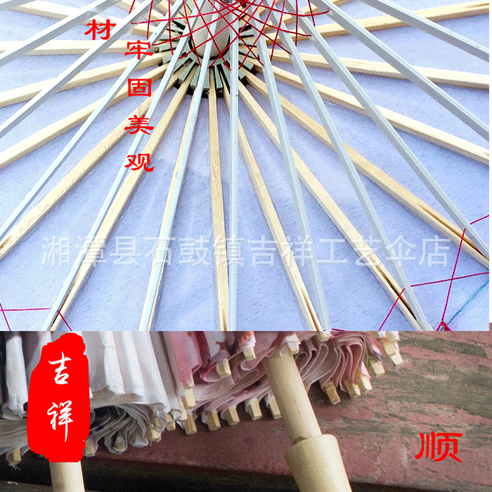 Auspicious Factory Wholesale Printing Umbrella Wedding Props Ceiling Decoration Dance Umbrella Silk Umbrella