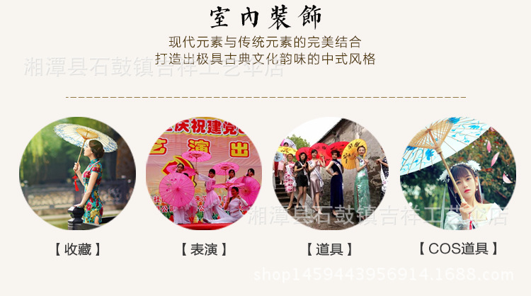 Auspicious Factory Wholesale Printing Umbrella Wedding Props Ceiling Decoration Dance Umbrella Silk Umbrella
