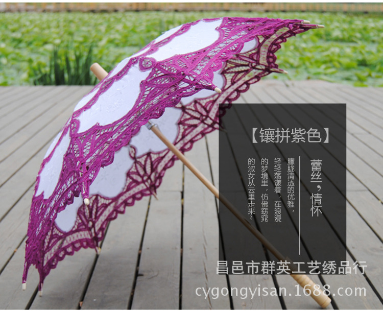 props Photography wedding umbrella handicrafts craft lace umbrella cotton umbrella stitch umbrella Sunshade multicolor
