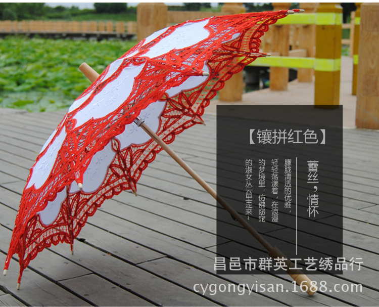 props Photography wedding umbrella handicrafts craft lace umbrella cotton umbrella stitch umbrella Sunshade multicolor