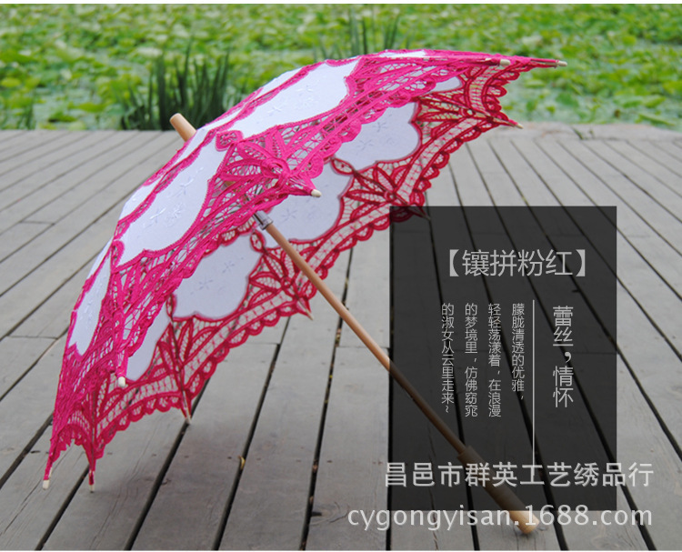 props Photography wedding umbrella handicrafts craft lace umbrella cotton umbrella stitch umbrella Sunshade multicolor