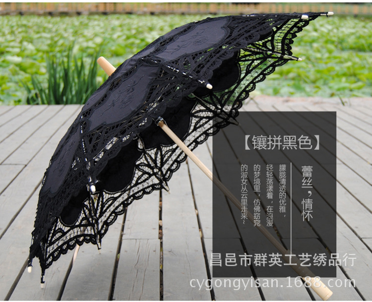 props Photography wedding umbrella handicrafts craft lace umbrella cotton umbrella stitch umbrella Sunshade multicolor