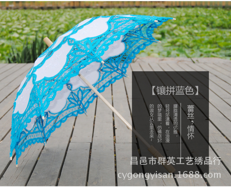 props Photography wedding umbrella handicrafts craft lace umbrella cotton umbrella stitch umbrella Sunshade multicolor
