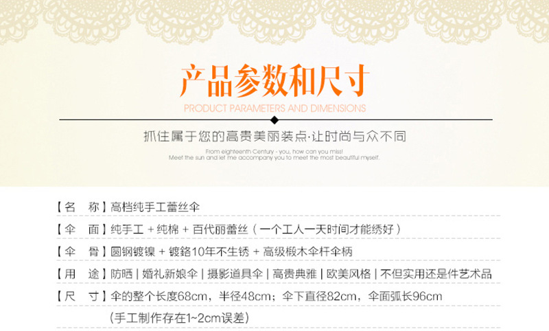 props Photography wedding umbrella handicrafts craft lace umbrella cotton umbrella stitch umbrella Sunshade multicolor