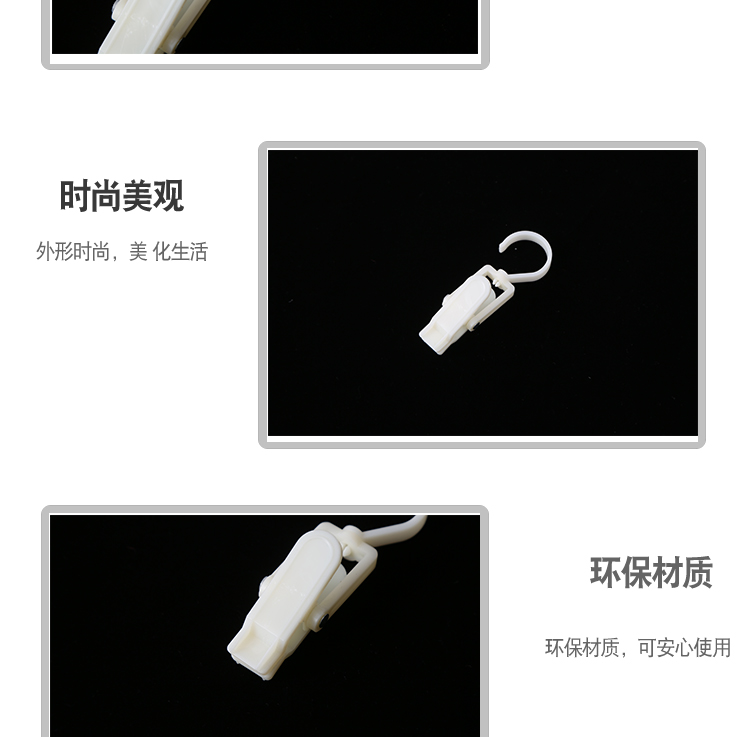 Rotatable Plastic Hook Plastic Clip Curtain Clip Hat Clip Shoes Clip Cloth Clip Factory Direct Sales