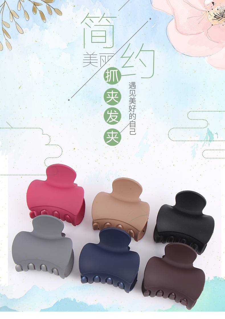 South Korea's new simple grab ladies bath tray hair plastic clip adult hair clip hair accessories manufacturers direct