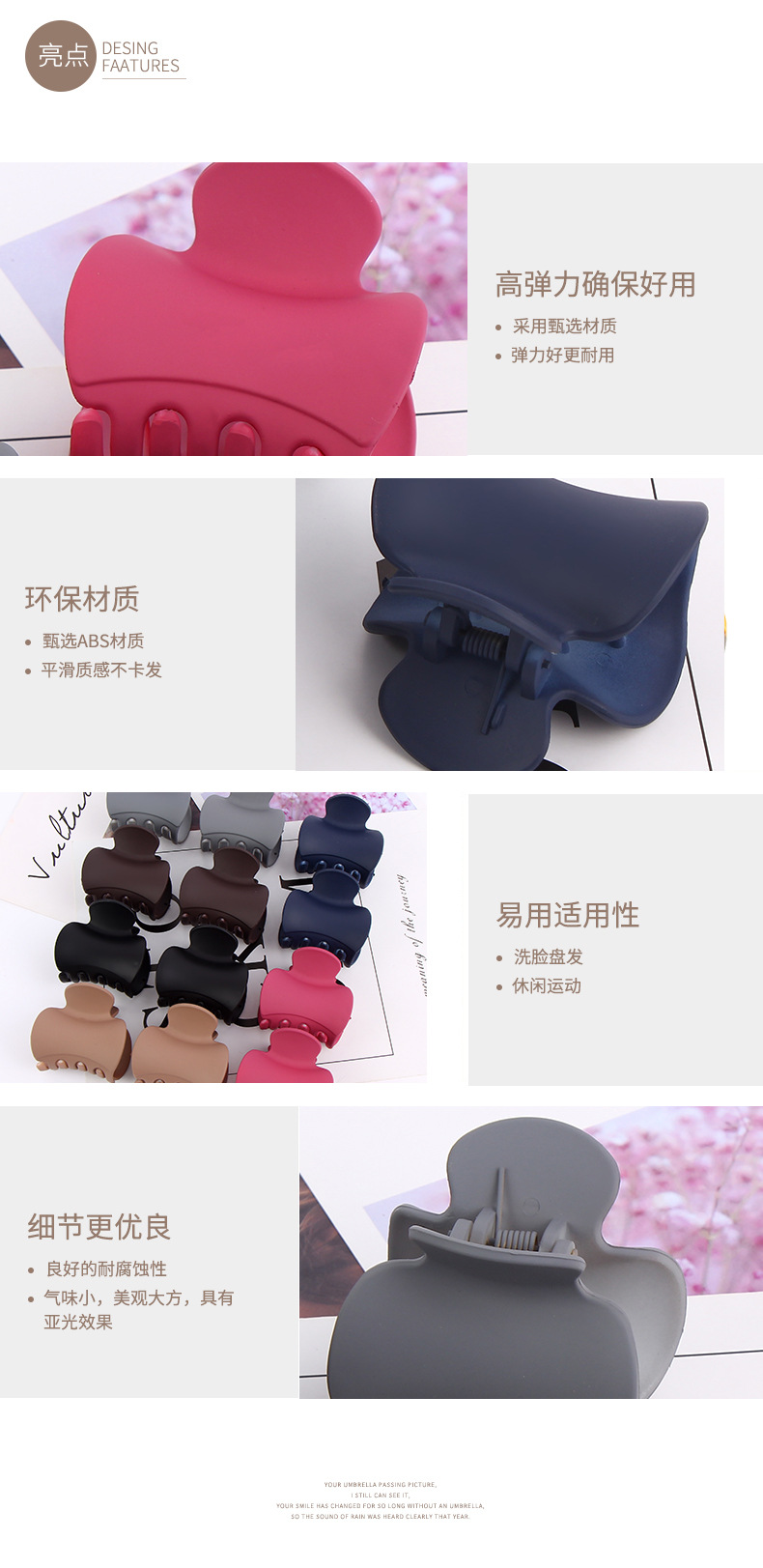 South Korea's new simple grab ladies bath tray hair plastic clip adult hair clip hair accessories manufacturers direct