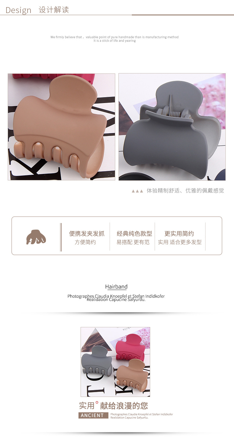 South Korea's new simple grab ladies bath tray hair plastic clip adult hair clip hair accessories manufacturers direct
