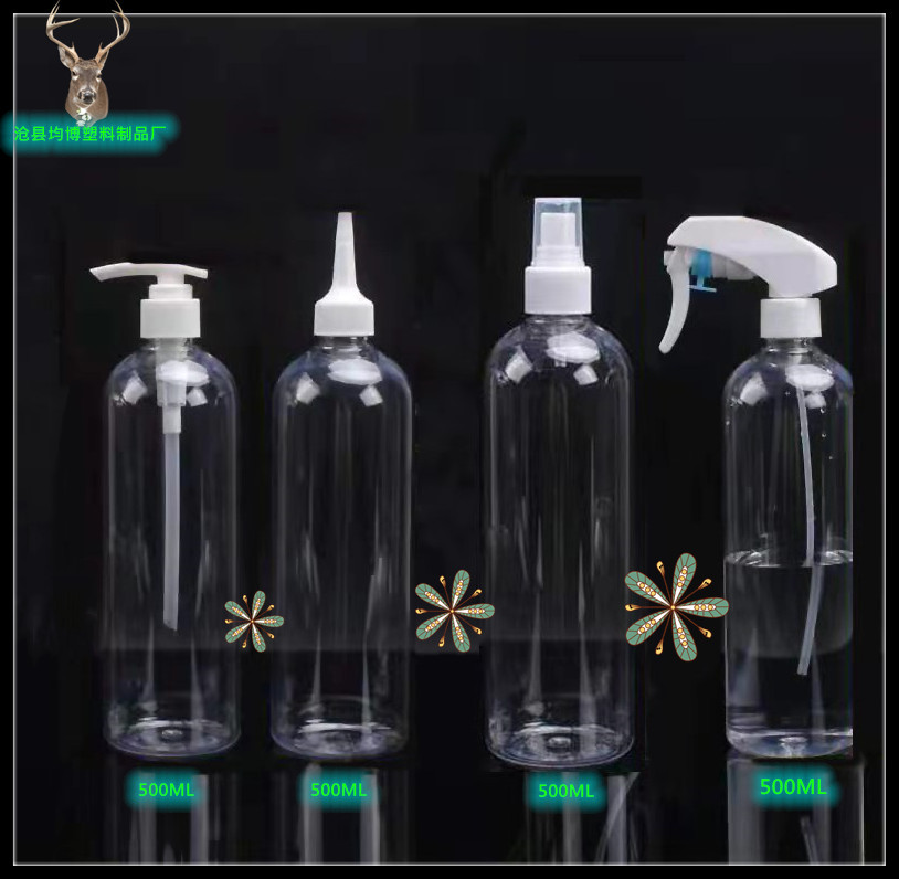 Spot Goods 500ml Spray Bottle 500ml Transparent Plastic Bottle Gun Spray Plastic sprayer