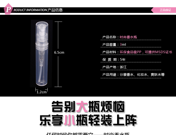 Power Factory Direct Sales 2 Ml3ml Buckle Car Perfume Perfume Plastic sprayer Power Factory Direct Sales 2 Ml3ml Buckle Car Perfume Perfume Plastic sprayer