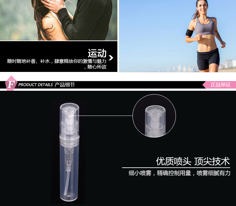 Power Factory Direct Sales 2 Ml3ml Buckle Car Perfume Perfume Plastic sprayer Power Factory Direct Sales 2 Ml3ml Buckle Car Perfume Perfume Plastic sprayer