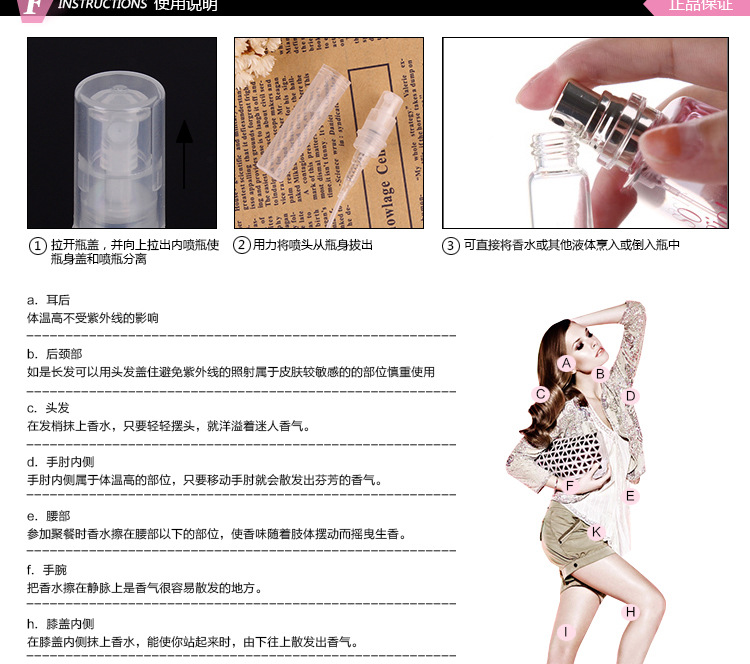 Power Factory Direct Sales 2 Ml3ml Buckle Car Perfume Perfume Plastic sprayer Power Factory Direct Sales 2 Ml3ml Buckle Car Perfume Perfume Plastic sprayer