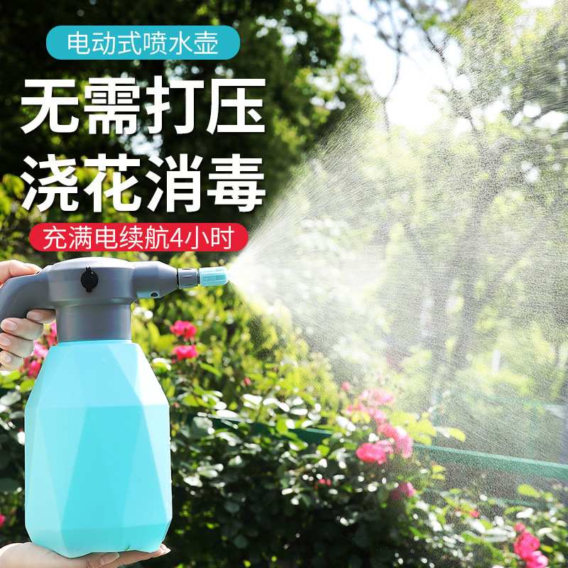 2L Electric Sprinkling Can USB Sprinkling Can Household Watering Pot Watering Pot Gardening Plastic sprayer